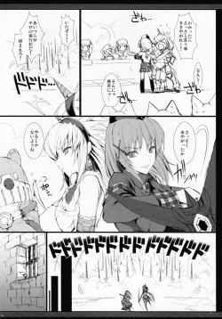 Page 8 of Monhan no Erohon G★★2 no Omake no Hon