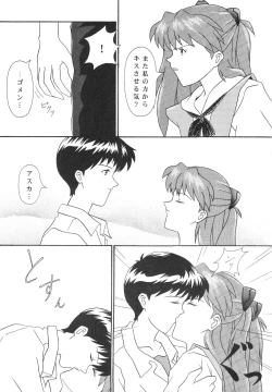 Page 8 of Technical Mac 1 Koutetsu No Girl Friend
