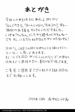 Page 39 of Okamoto FujioChan