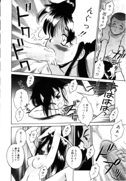 Page 128 of Onnanoko No Shikumi