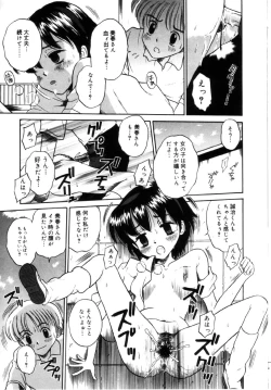 Page 159 of Onnanoko No Shikumi