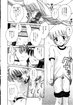 Page 42 of Onnanoko No Shikumi