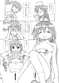 Page 21 of Yatteke! Sailor Fuku 4