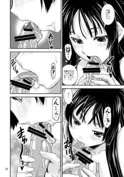 Page 17 of Mio Dyukushi!