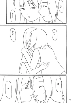 Page 42 of Mio Dyukushi!