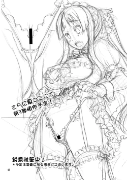 Page 47 of Mio Dyukushi!