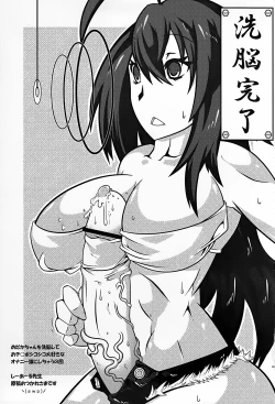 Page 44 of EVOLUTION W