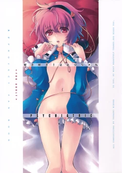 Page 1 of Suki Suki! Satori-chan