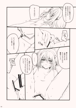 Page 8 of Suki Suki! Satori-chan