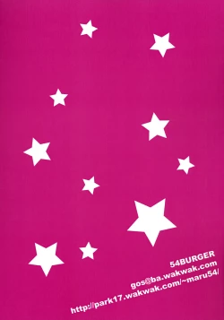 Page 20 of Marisa Kawai sugi Chuuihou