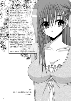 Page 4 of Saber De Gozaru