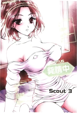 Page 37 of Toushi! Ero Scouter