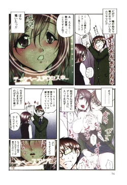 Page 56 of Toushi! Ero Scouter