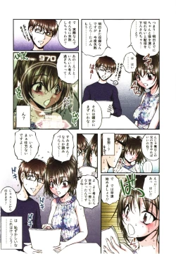 Page 90 of Toushi! Ero Scouter