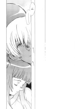 Page 21 of Yukuzo! Aumaan Daikessen!!