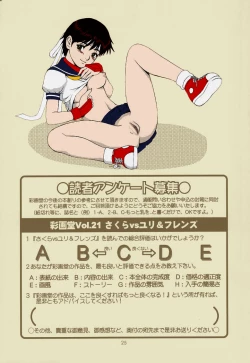 Page 24 of Sakura vs Yuri & Friends {King of Fighters, Street Fighter)