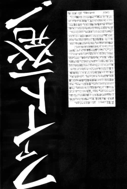 Page 43 of Onsen e Ikou! | Let's Go to Hot Springs!