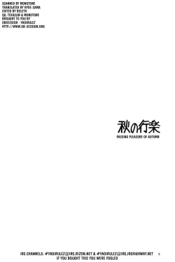 Page 4 of Onsen e Ikou! | Let's Go to Hot Springs!