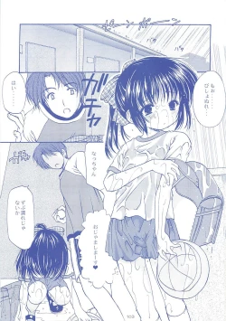 Page 102 of LoliColle - Yousei no Utage Soushuuhen Jou