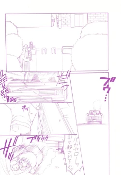 Page 19 of LoliColle - Yousei no Utage Soushuuhen Jou