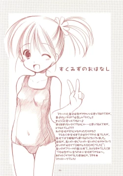 Page 35 of LoliColle - Yousei no Utage Soushuuhen Jou