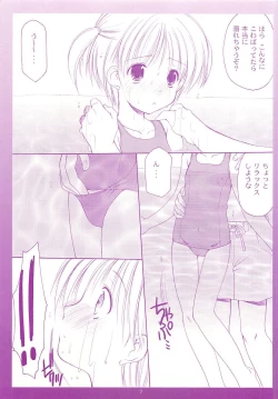 Page 6 of LoliColle - Yousei no Utage Soushuuhen Jou
