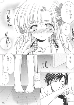 Page 74 of LoliColle - Yousei no Utage Soushuuhen Jou