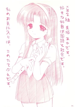 Page 85 of LoliColle - Yousei no Utage Soushuuhen Jou