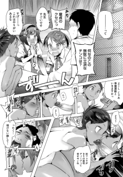 Page 10 of A to E no Aida