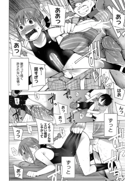 Page 170 of A to E no Aida