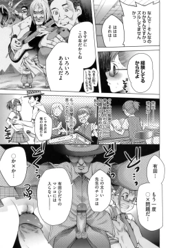 Page 39 of A to E no Aida