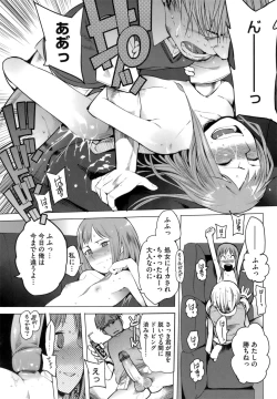 Page 60 of A to E no Aida