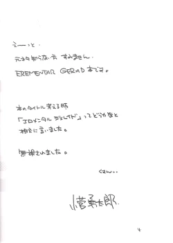 Page 2 of Moon Lighter