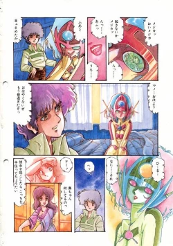 Page 29 of Aran Rei-MIRACLE GIRL