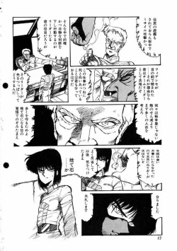 Page 31 of Aran Rei-MIRACLE GIRL