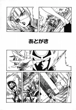 Page 45 of Aran Rei-MIRACLE GIRL