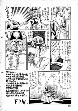 Page 50 of Aran Rei-MIRACLE GIRL