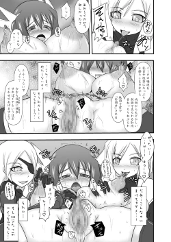 Page 24 of Shield Knight Elsain Vol.10 MALICIOUS SISTERS