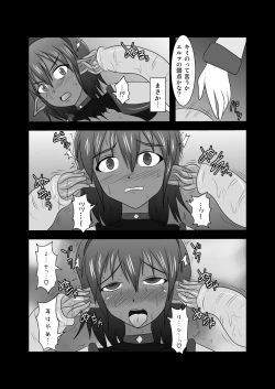 Page 22 of Shield Knight Elsain ExtraCollection