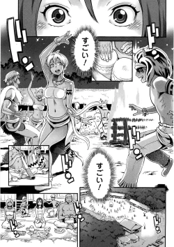 Page 62 of Icchau Karada