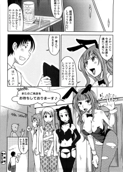 Page 123 of Pure Bitch