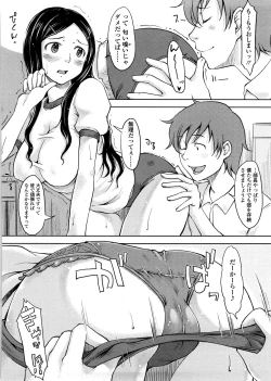 Page 125 of Pure Bitch