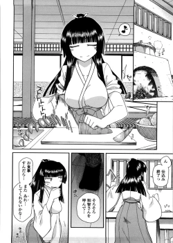 Page 31 of Chichi Miko! Inran Otome Zoushi