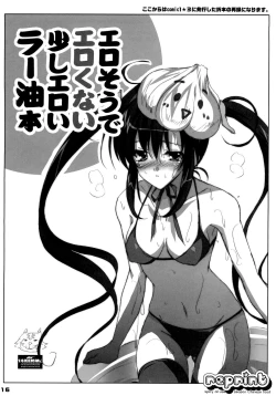 Page 15 of Waki Aiai!