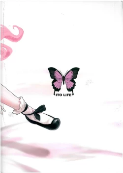 Page 18 of Louise Urareru