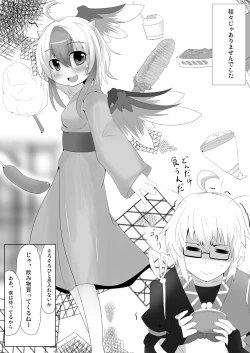 Page 5 of Yukata no Kimi
