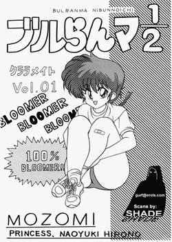 Download Klaramate Vol. 1 Bulranma 1/2