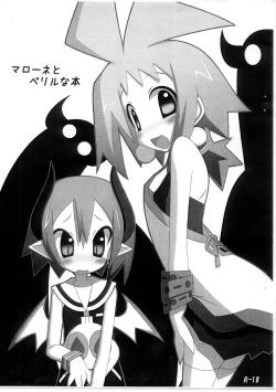 Page 1 of Marone to Beryl bon