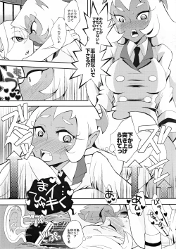 Page 16 of ANARCHY IN THE DC