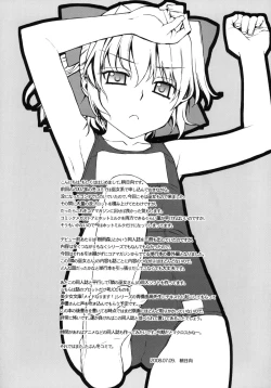 Page 21 of Kanara-sama no Nichijou